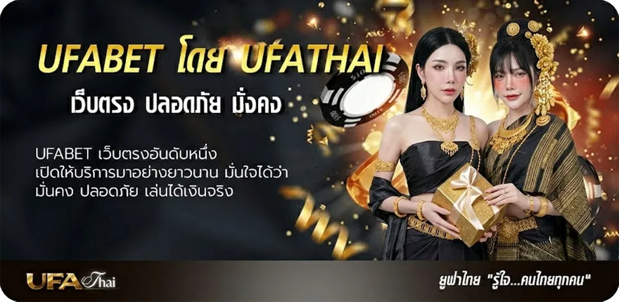 แบนเนอร์ หวย มหา ทักษา งวดนี้ เร็ว กว่า ใคร ยอดนิยม — แทงบอลออนไลน์ คาสิโน หวย มวย สล็อต ครบวงจร