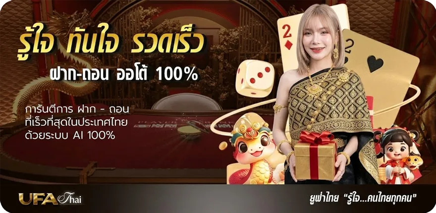 โปรโมชั่น หวย มหา ทักษา งวดนี้ เร็ว กว่า ใคร สมาชิกใหม่ — โปรโมชั่นสมาชิกใหม่