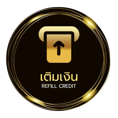 ฝาก-ถอน หวย มหา ทักษา งวดนี้ เร็ว กว่า ใคร ออโต้ 24 ชั่วโมง