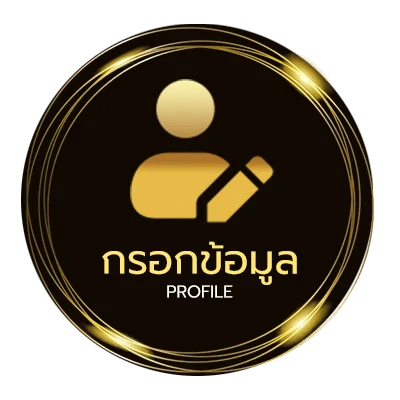 ข้อมูลสมาชิก หวย มหา ทักษา งวดนี้ เร็ว กว่า ใคร