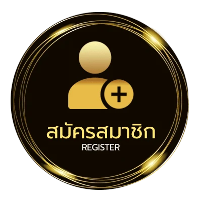 สมัครง่าย หวย มหา ทักษา งวดนี้ เร็ว กว่า ใคร ง่ายสุด ๆ